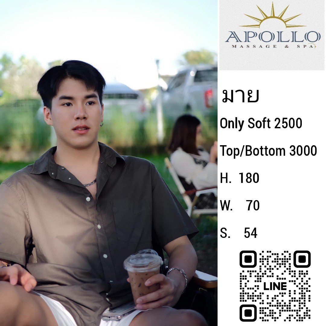 ApolloMassage1's tweet photo. @ApolloMassage1 ....ดาวดวงใหม่อิอิอิ https://t.co/JLntu0qZjD