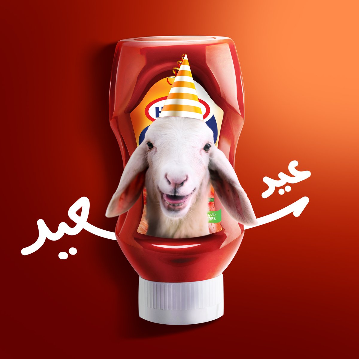 HelloFoodJordan's tweet photo. تتقدم أسرة مجموعة البحراني بالتهنئة والتبريك للأمتين العربية والإسلامية بمناسبة حلول عيد الأضحى المبارك.

وكل عام وأنتم بألف خير. https://t.co/5y3TTstsDk