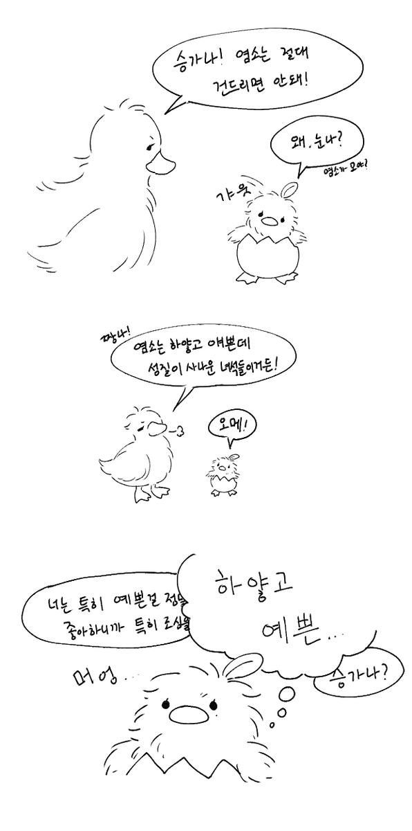 jangmog_svt's tweet photo. 스핀리퀘 버염뿌오
이런것밖에 못하지만 좋아해주신다니 세상에 감동... https://t.co/3OM9nMLNbY