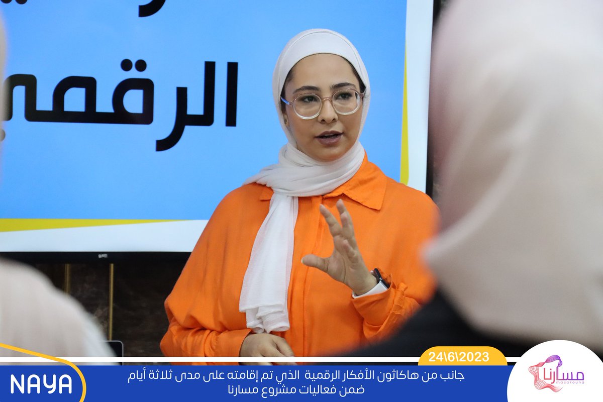 nayajoorg's tweet photo. أفكار كثيرة تناولها المشاركون في هذا التدريب من أجل التغيير الإيجابي

 "هاكاثون الأفكار الرقمية " الذي تم إقامته على مدى ثلاثة أيام ضمن فعاليات مشروع مسارنا.

#شبكة_نايا_المجتمعية💙 https://t.co/xUay6Fso4b