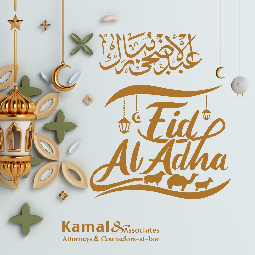 kamallaw's tweet photo. Kamal &amp; Associates wishes you and your families a blessed Eid Al-Adha. Eid Mubarak!

تتمنى لكم أسرة كمال ومشاركوه عيد أضحى سعيد. كل عام وأنتم بخير!

#eiduladha #eiduladha2023 #lawfirm #middleeast #lawyers https://t.co/IbcPPkBYHQ