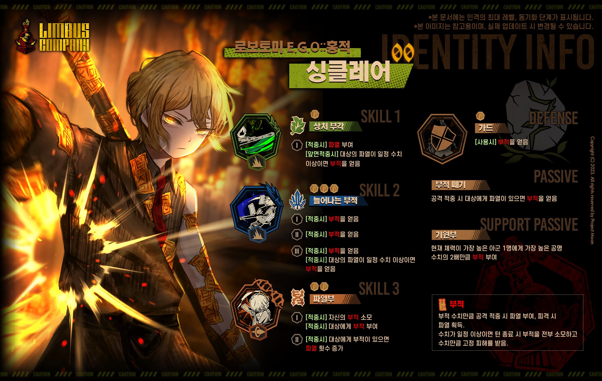 Limbus Company Showcases Detailed Gameplay and Demo Play