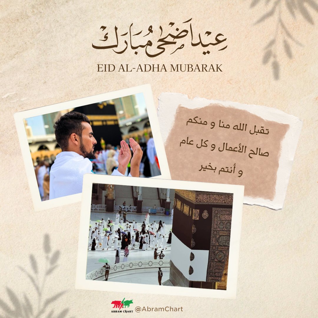 AbramChart 💎 tweet media