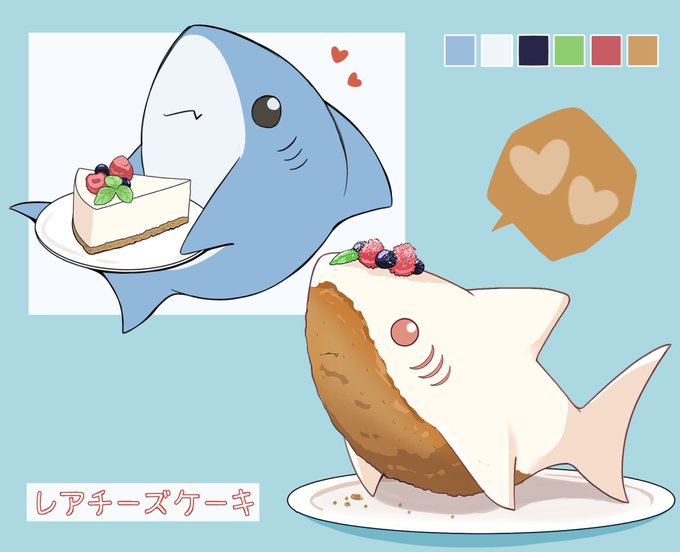 「食べ物 鮫」のTwitter画像/イラスト(新着)｜2ページ目