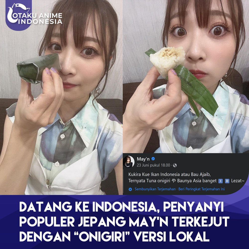 Otaku_Anime_Ind's tweet photo. Kita menyebutnya lemper🤣

↪️Sumber: May'n

#Otaku_Anime_Indonesia #Otaku_Corner #anime #jepang #lemper #onigiri #mayn #wibu #otaku #animeindo https://t.co/WLyKtFyvaW