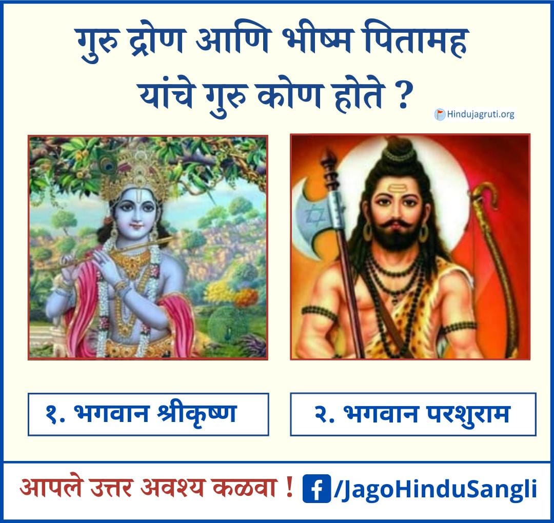 jayant muttagikar tweet media