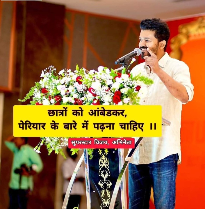 Pradeep3634908's tweet photo. छात्रों को अंबेडकर और पेरियार के बारे में ज्यादा से ज्यादा पढ़ना चाहिए। जय भीम 🙏🙏🙏🌺 https://t.co/6V2GlUSt1o