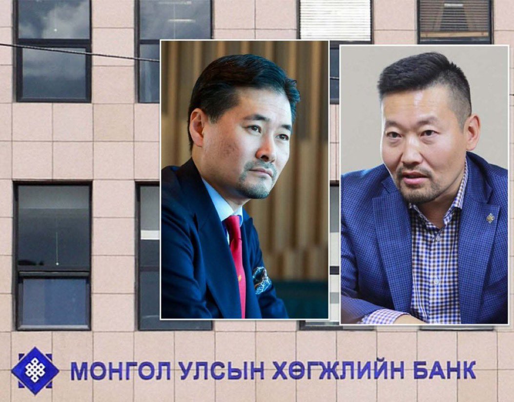 БОЛЖ ЭЭ БОЛЖ👍 

👆 Хөгжлийн банкны шүүх хурал үргэлжилж байна. Шүүх хурлаар УИХ-ын гишүүн Х.Ганхуяг, Г.Амартүвшин нарын хэргийг хэрэгсэхгүй болгожээ👍