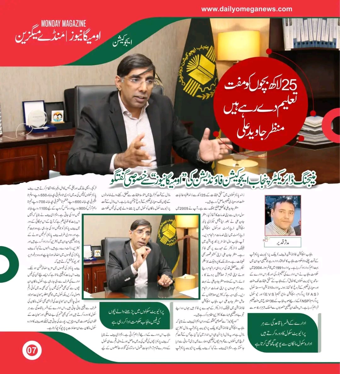 Nafe Official tweet media