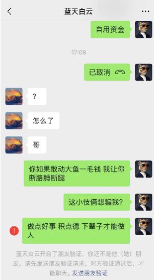 为什么老遇到骗子？？
同样的剧情！！！！
以后谁找我买u直接拉黑！😭