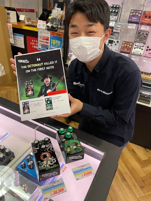 okada_inc's tweet photo. 【#InterstellarAudioMachines】
楽器店様からコメントが到着!
池部楽器店 GET STOMP(@get_stomp)
會田様
■Octonaut Hyperdrive
低~高域までバランス良く太く甘いサウンドへ昇華してくれ、TONEは絞っても中域は残ってくれる "使える" サウンド。
(続く) https://t.co/HbcnuHNpiy
