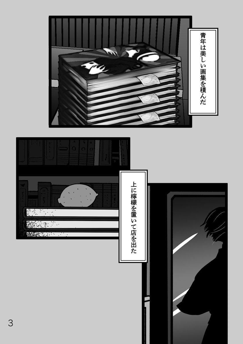 Rinco connect (@ConnectRinco) / Posts / X