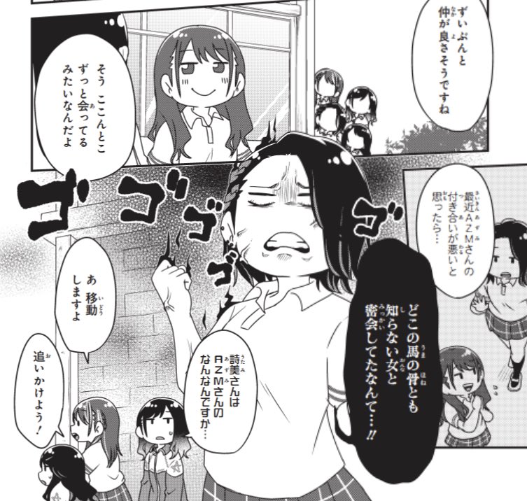 >RTの最後のイラスト、新メンバーの仲良いシーンにしてあげてよぉ! って思って探したんですけど 喧嘩してるシーンの方が多かったですごめんなさい  今後ね!今後描くね!!!  #STARDOM #スターダム女子校
