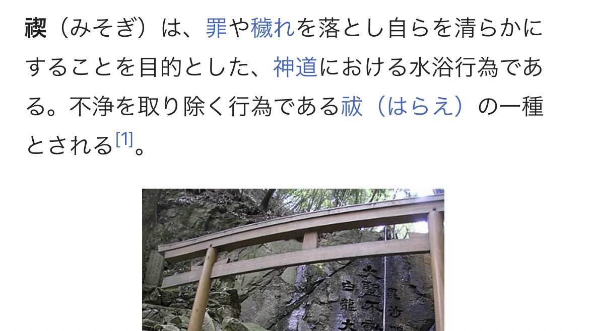 nako75bl's tweet photo. cgrってたぶん対闇堕ちkngm専用浄化ワクチンみたいな概念だと思うんですけど、ようするにcgr＝契なんだよね。で、kngmは國の神で神＝示(しめすへん)なんだけど、示と契と組み合わせると「禊（みそぎ）」になる。cgrの座右の銘「滾る方へ」っていうのもたぶん禊が由来。knsr先生のkncg推しがすごい… https://t.co/yWvUZL9rjA