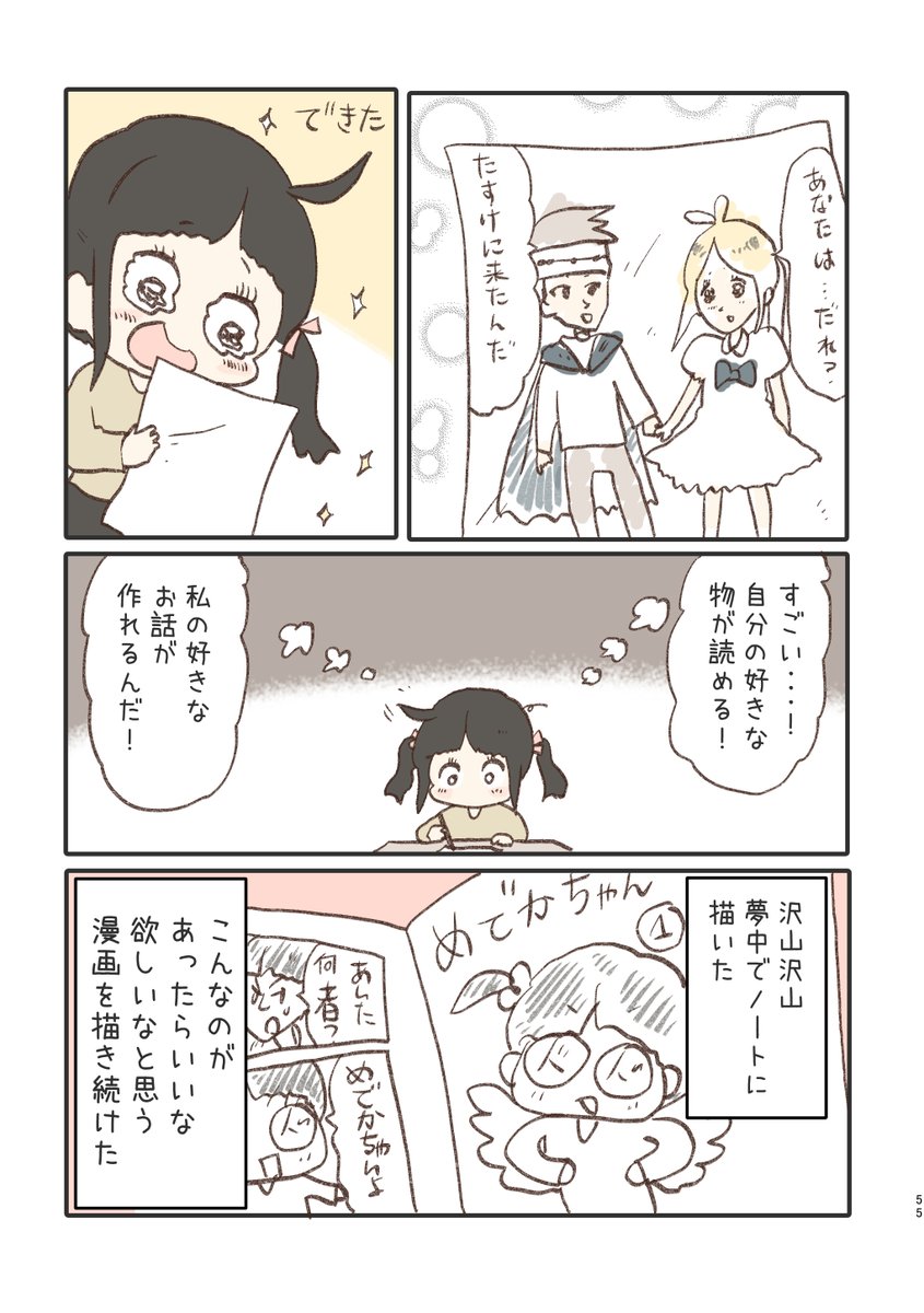 2/3