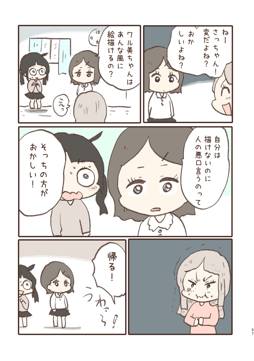 2/3