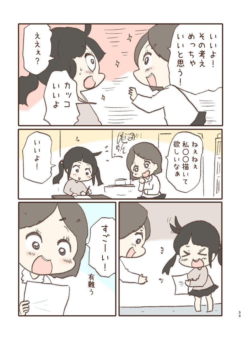 3/3