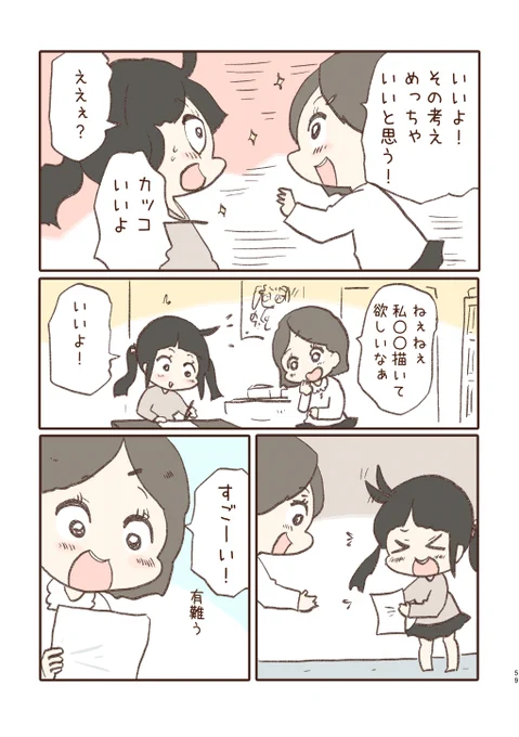 3/3