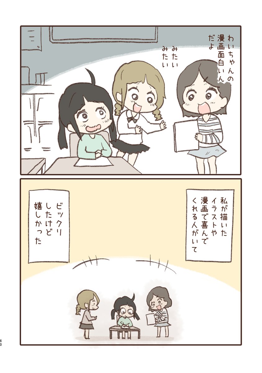 3/3