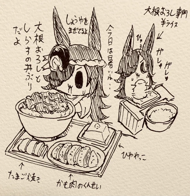 あのね…暑い時期はライス食堂で大根おろしとしらすを混ぜてかけた丼ぶり定食を提供してるんだよ🍚