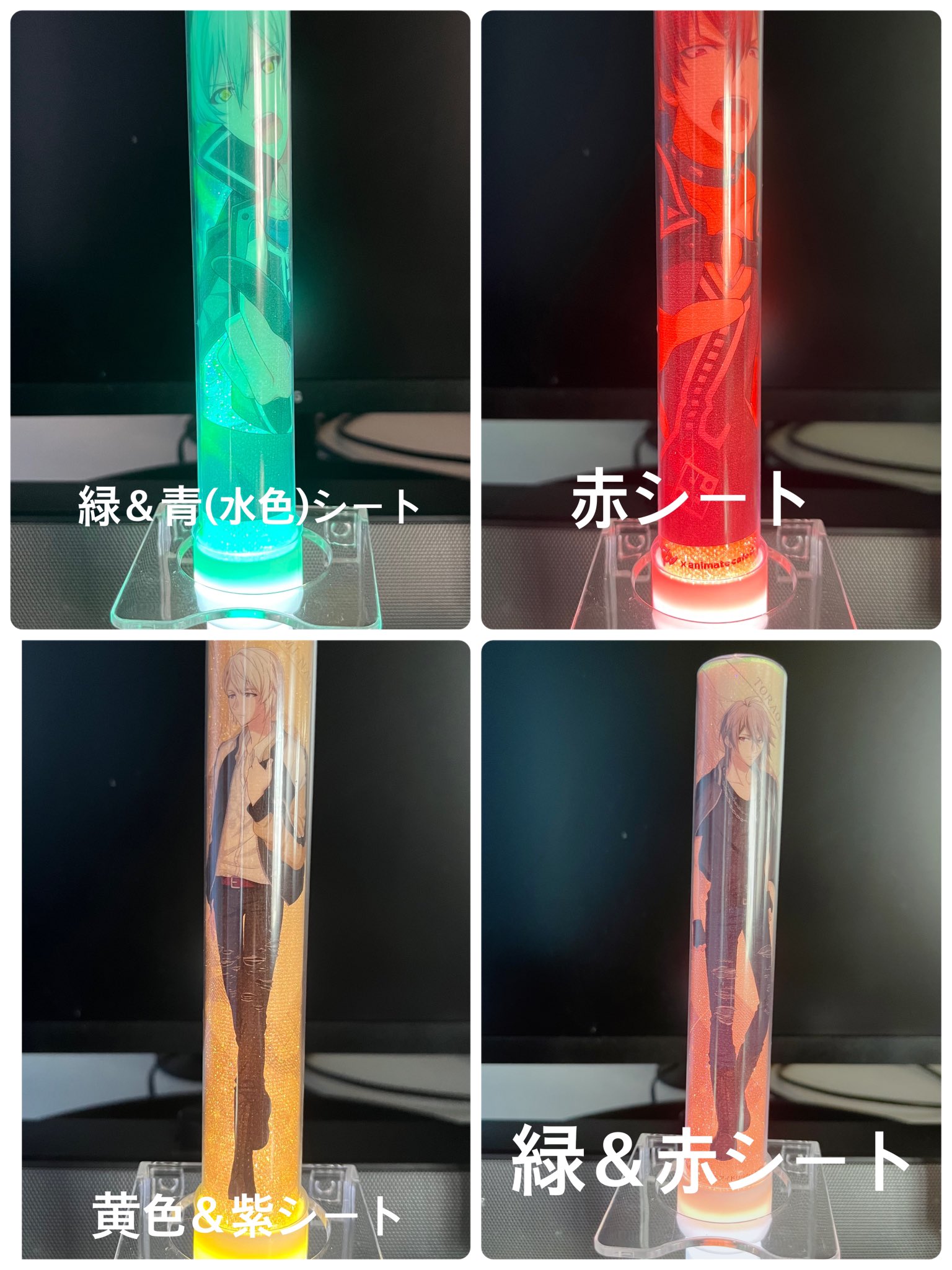 にっかり青江　おたのしみBOX 1色ペンライト　単色ペンライト フィルム入り 67-2998-04 キラキラウォーターペンライトキット 55364 【AXEL