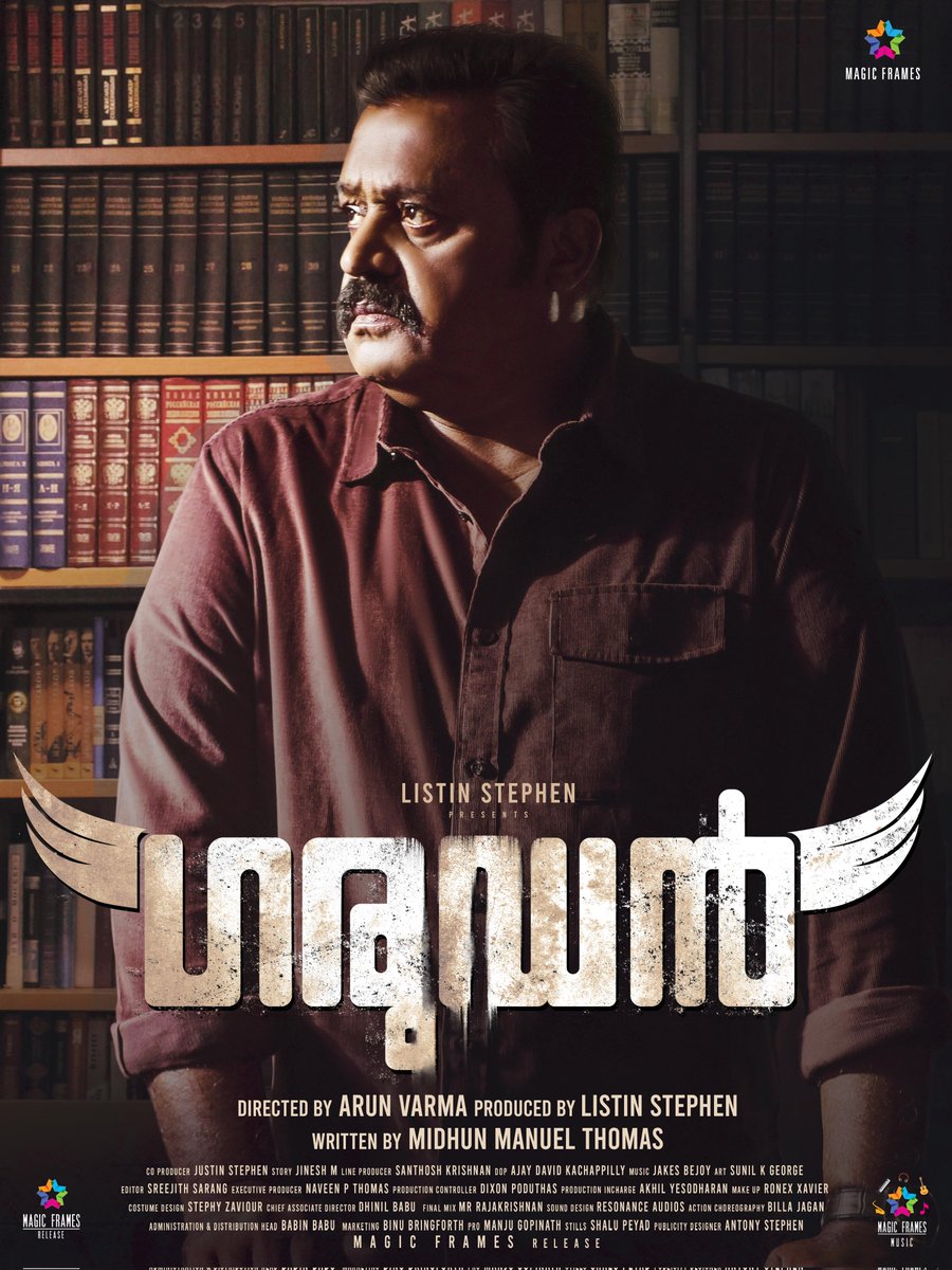 #Garudan ❤️

#ArunVarma #MidhunManuelThomas #MagicFrames #ListinStephen