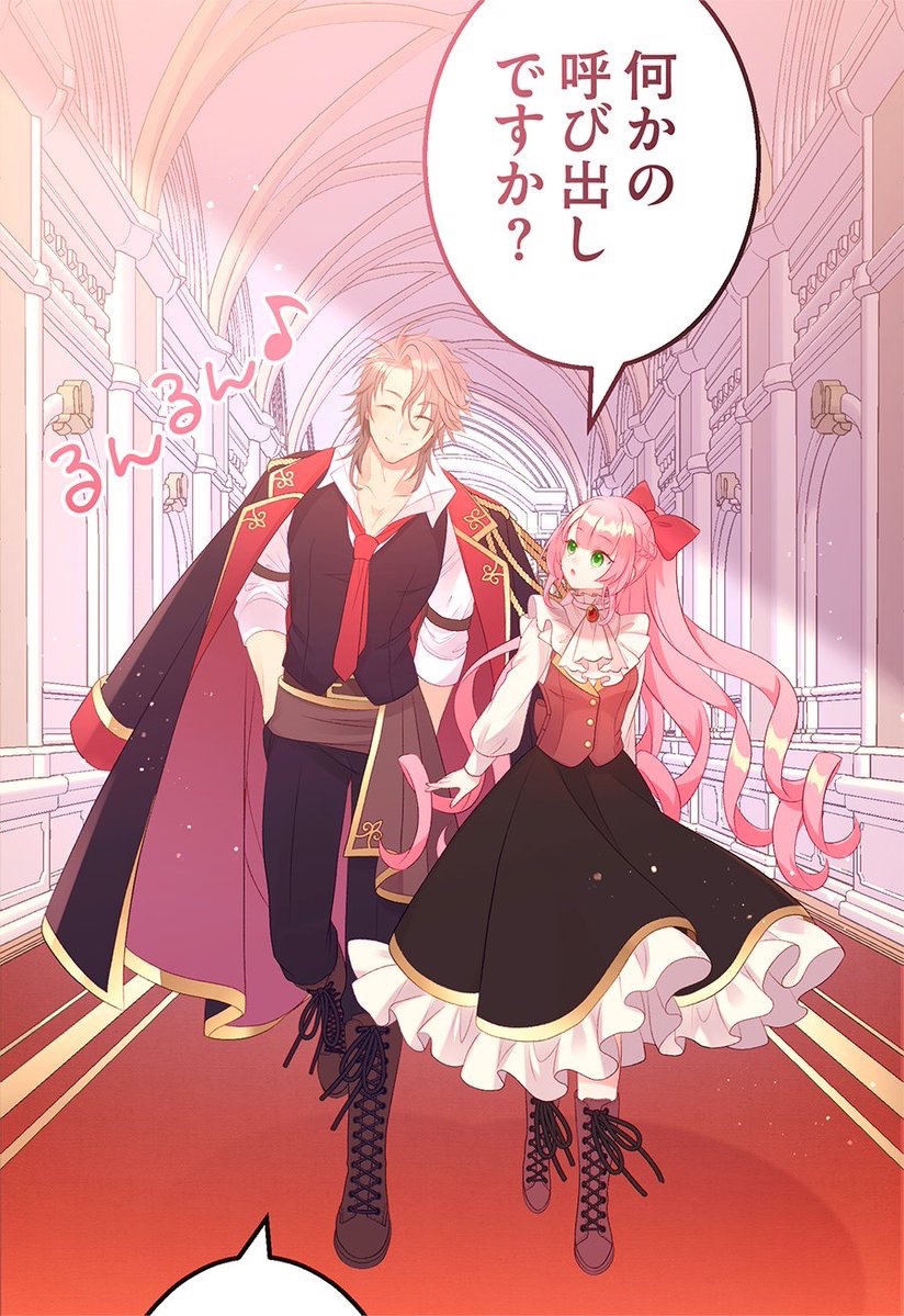 ⋱✨最新話更新✨⋰
キャラデザ、作画担当作品の『#エリート財務官は恋より仕事に忙しい!』17話更新されました!🎉
『この国で一番偉い人』に呼び出されたイディは…今回のお気に入り3コマです🌼
🎀本編はこちら🎀
https://t.co/iaZAxznvHs
#エリ恋
#LINEマンガ