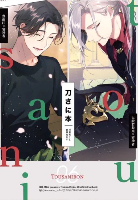 気付けば㊗️5万千人超フォロ有難うございました🥳🎉 イベントで本当に心の篭った感動するお手紙や本当に嬉しい気遣いが詰まった差し入れを沢山有難うございます☺️ 夏の新刊もお楽しみ頂けるものを現在鋭意準備中です🥳 今後もぼちぼちUPしますのでお付き合い頂ける方は今後とも何卒宜しくお願いします🥳