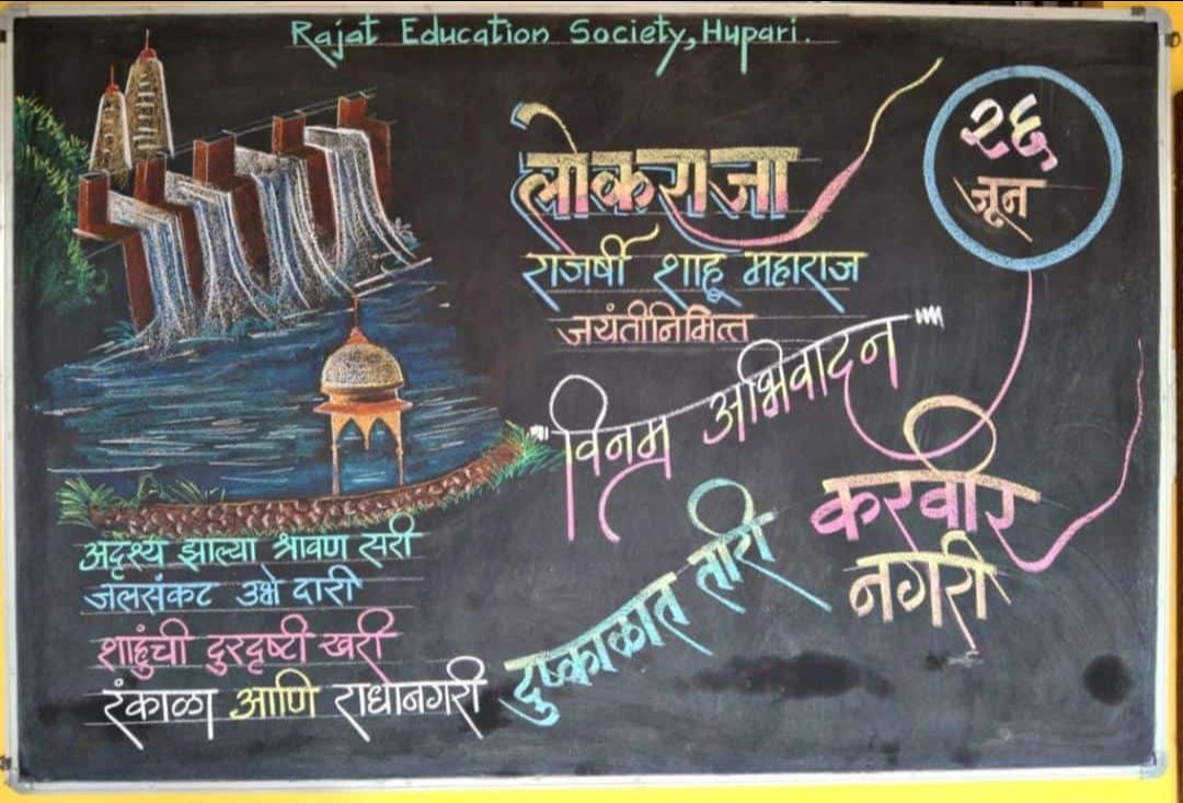 adsulakshay's tweet photo. https://t.co/bZay6EzBzw