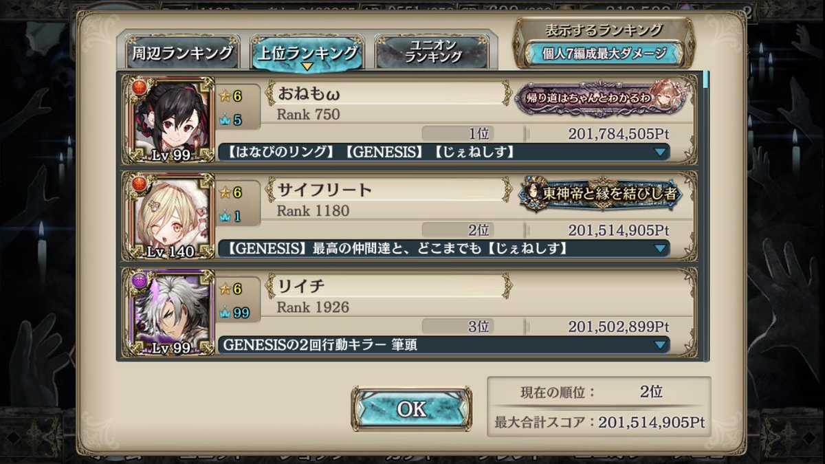 サイフリート tweet media