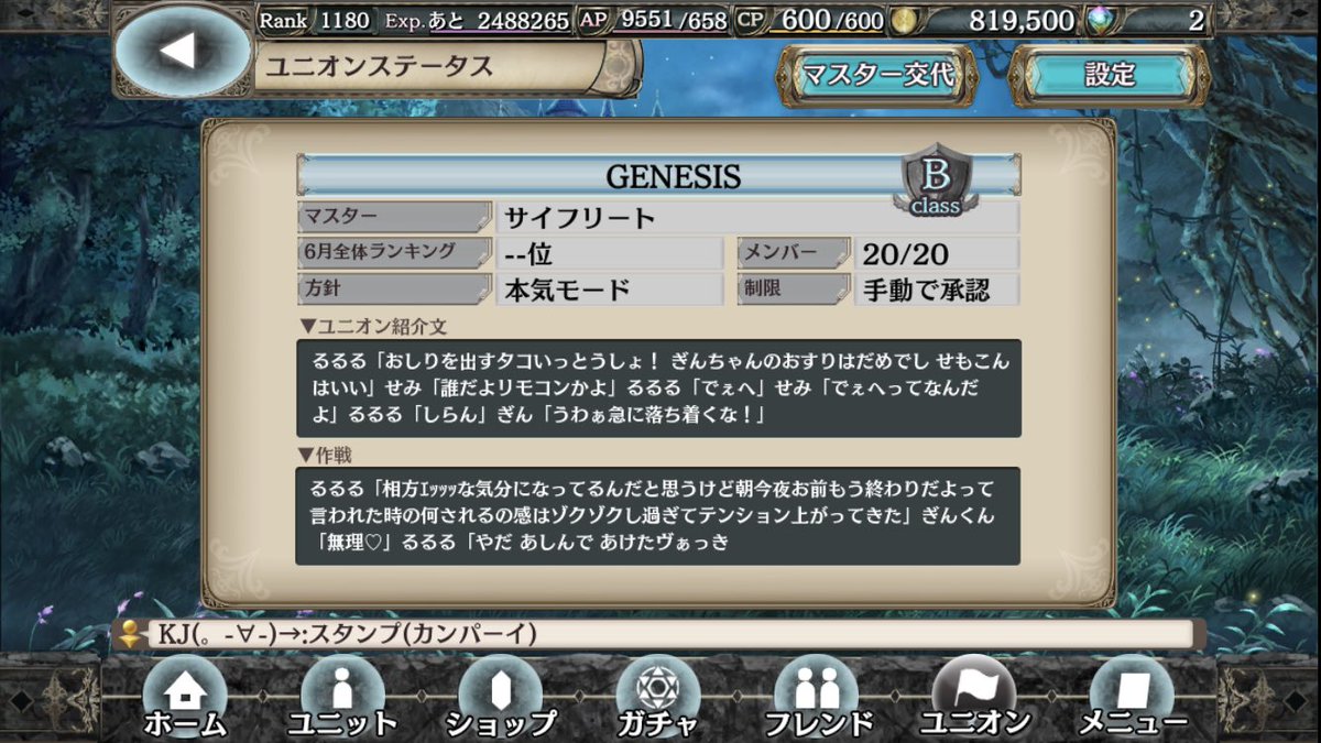 サイフリート tweet media