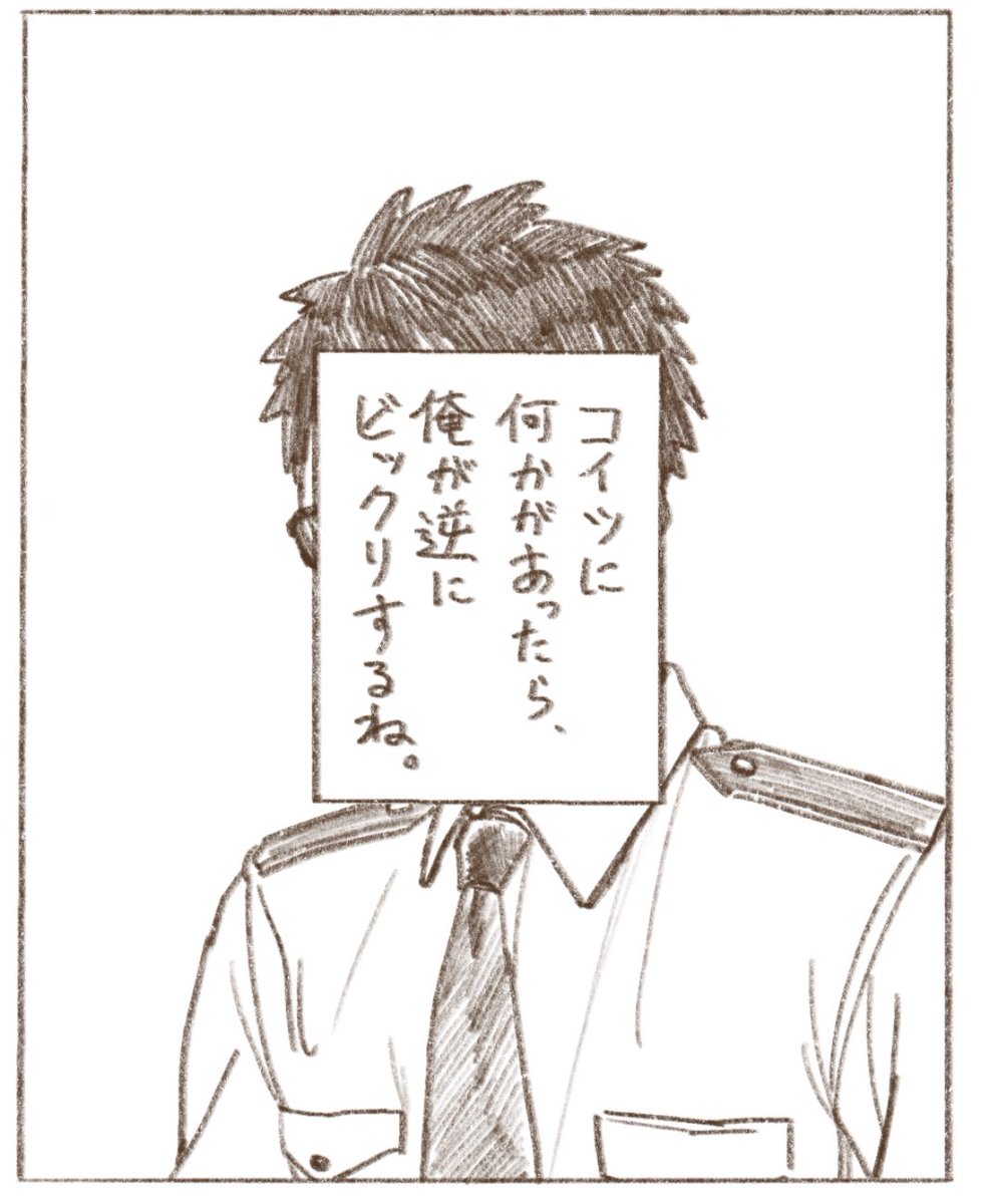 最高ッピだよねぇ…… 