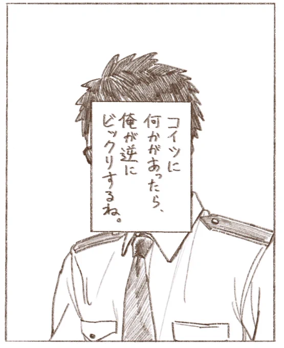最高ッピだよねぇ…… 