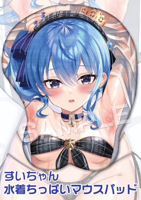 BOOTHにホロクル、ホロケットで頒布しました以下のグッズが反映されました!
URLはプロフィールから!サンプル写真もありますのでよろしくです～!
◆水着マウスパッド
・ラミィちゃん
・すいちゃん
◆ゆらゆらアクリルスタンド
・ラミィちゃん
・すいちゃん
・みこち
・スバルちゃん 