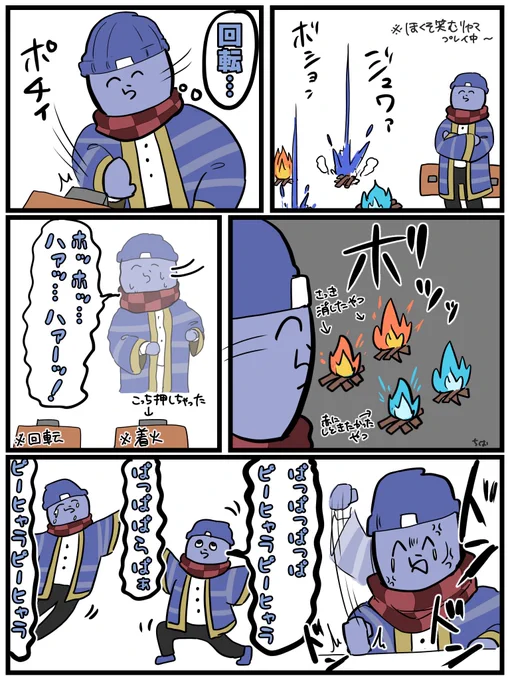 #い・らくすと らだお発狂.mp3 (※ほくそ笑むリャマのネタバレ含みます。謎解きの答えはありません。)