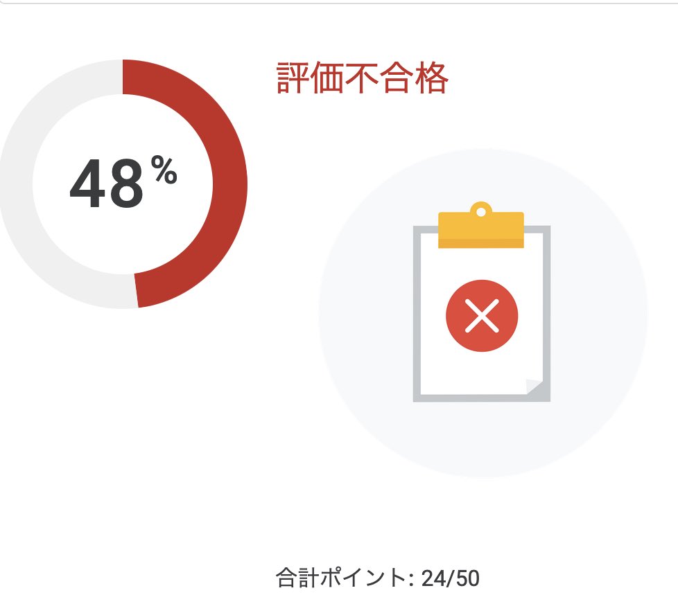 ⏰webﾏｰｹﾃｨﾝｸﾞ勉強42日目②
#本日の積み上げ
☑︎バナートレース完成✨
☑︎GA4認定資格挑戦

▷バナートレース明日の対面授業になんとか間に合いました🥹

▷GA4初挑戦ボロボロ😅
復習して再挑戦します💦この資格１発で合格した方ほんとすごい💮

#バナー制作　#GA4 #職業訓練
#dxアップ