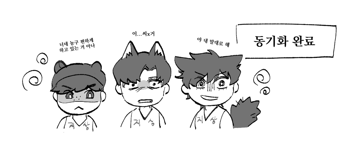 nonong99099's tweet photo. 지상 if https://t.co/nBrGFMHD6m