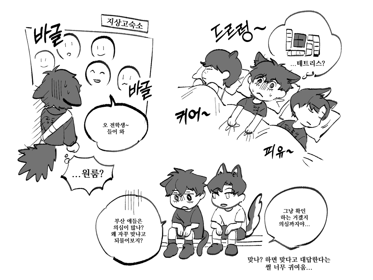 nonong99099's tweet photo. 지상 if https://t.co/nBrGFMHD6m