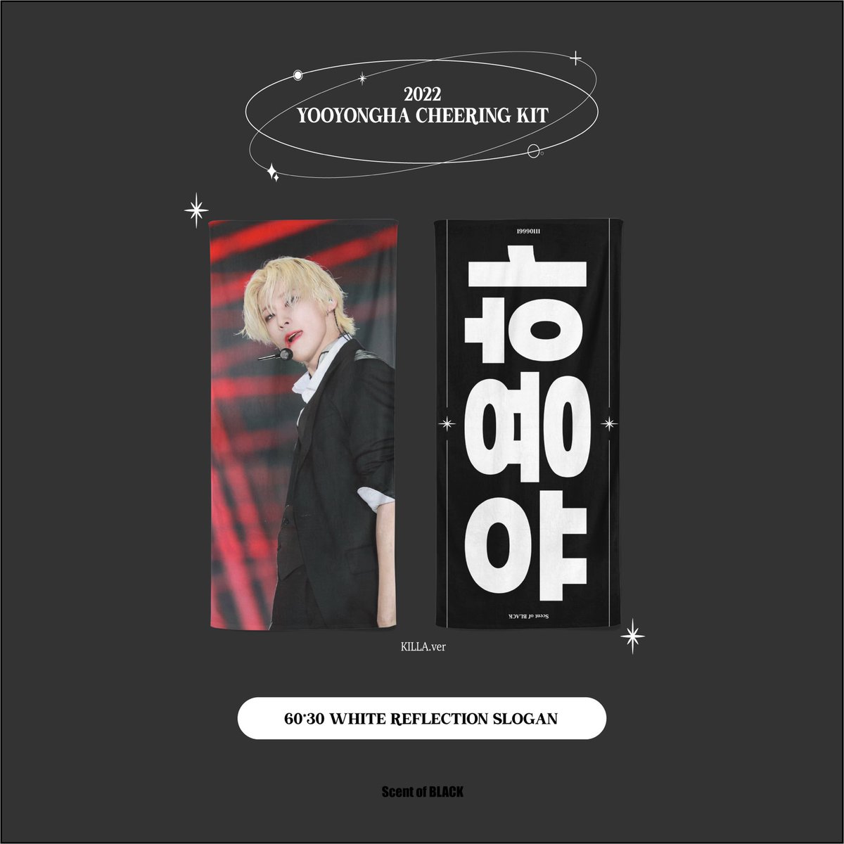 Scent_of_Black's tweet photo. 🫧
𝐖𝐄𝐈 𝐘𝐎𝐎𝐘𝐎𝐍𝐆𝐇𝐀 𝐜𝐡𝐞𝐞𝐫𝐢𝐧𝐠 𝐤𝐢𝐭
슬로건 소량 재고판매를 진행합니다

🤍60*30 더블스웨이드 화이트 반사 슬로건 set
🖤슬로건+지퍼백+손글씨마스킹테이프
🤍06.26 19:00 - 06.28 10.05
🖤https://t.co/KZZqFvteov
🤍쇼콘 현장수령 가능

🩶RT 추첨 1분께 킬라건을 보내드립니다 https://t.co/NBaxUa1rx5