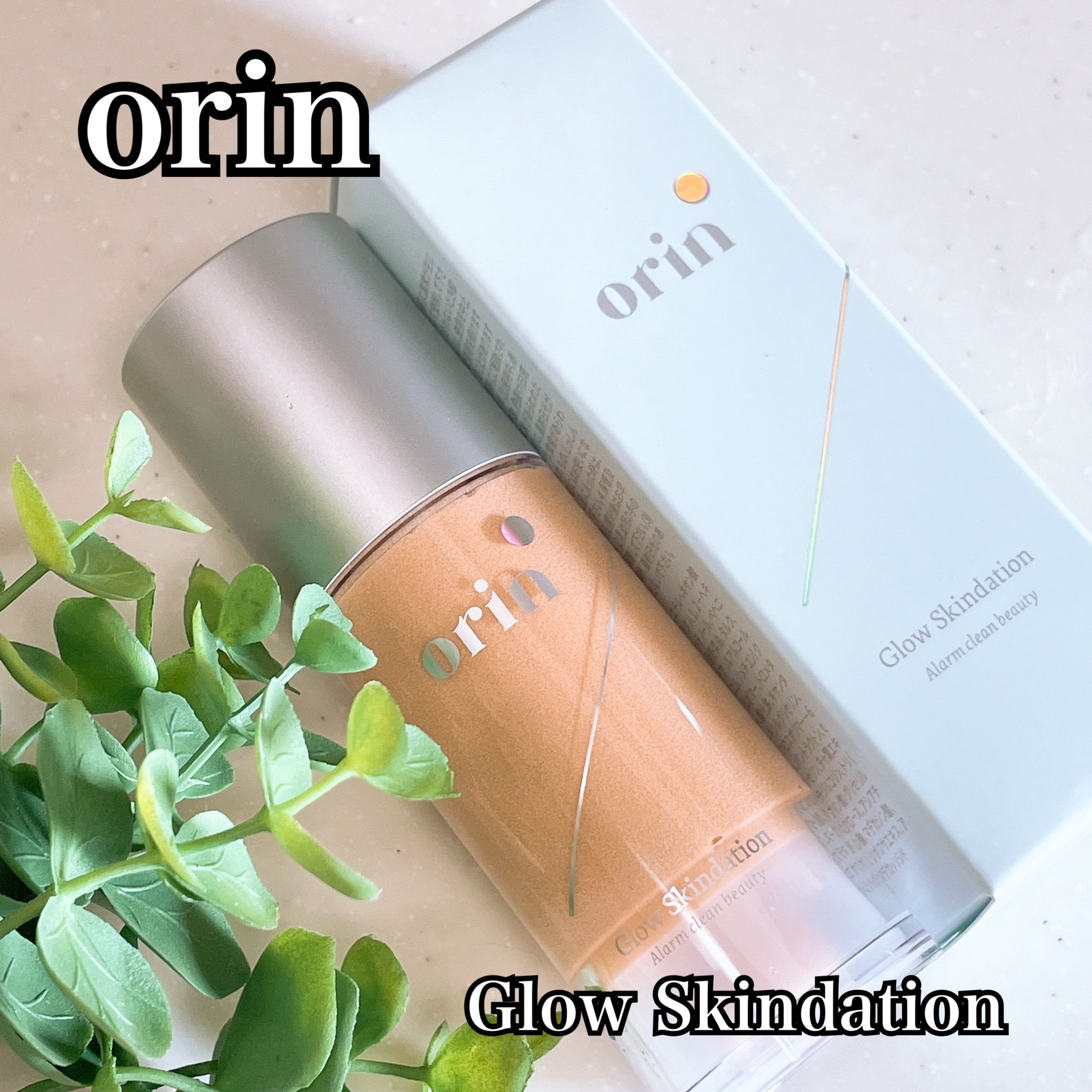 ビッグ割引 【新品未使用】orin ホリデーギフトセット さおりん 化粧水