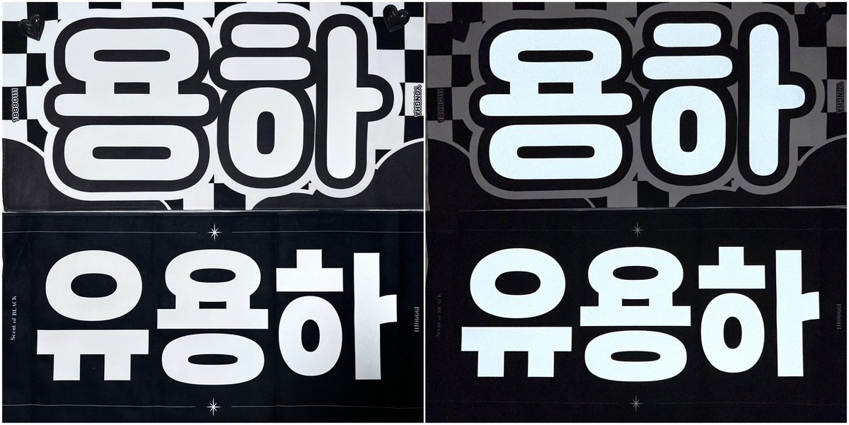Scent_of_Black's tweet photo. +슬로건 실사와 발광샷입니다🩶 https://t.co/4O4b4sfRna