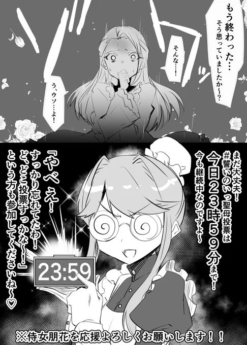 あんま描けてないけど…丸メガネ朋花がわりと1番気に入ってたりする。侍女朋花楽しかった  #2023年自分が選ぶ今年上半期の4枚