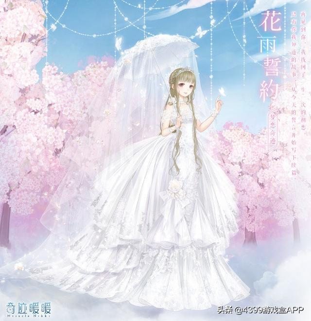 Christi78196025's tweet image. 💕💕 #Nikki10thAnniversary #MomoRevenge #SpringFatigue #papergames