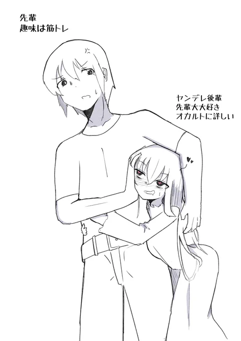 原稿で絵あげれないから再掲で誤魔化すぞ〜 入れ替わりだ〜!