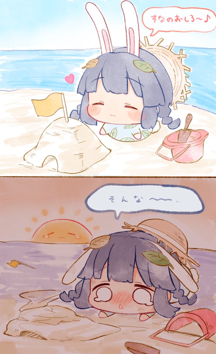 🥺  #ブルアカ