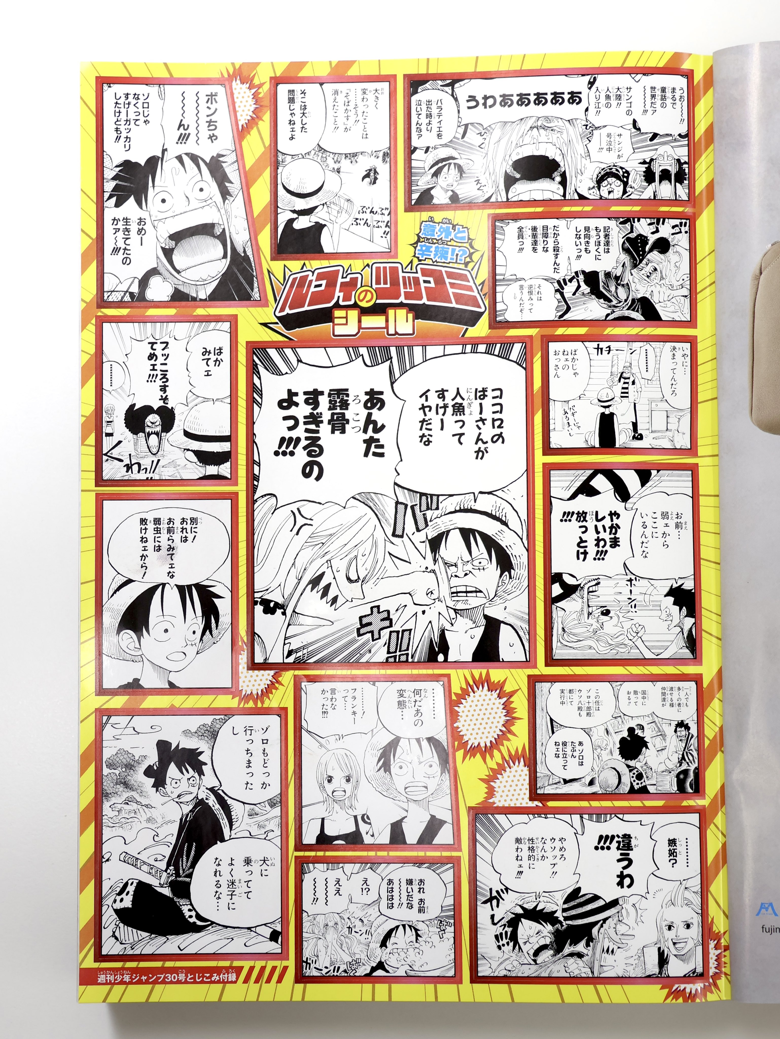 ［希少］ ONE PIECE好きのためのまとめ売り ワンピース KING OF ARTIST フィギュア 26250513J01M - メルカリ