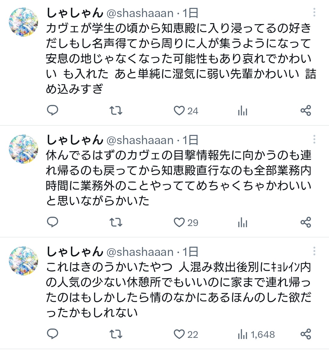 shashaaan's tweet photo. これもつけとこ
この後自室にデン‼️と謎の植物置かれてインテリアのバランスが！！になる先輩かわいい https://t.co/2fh7IYT7Lm