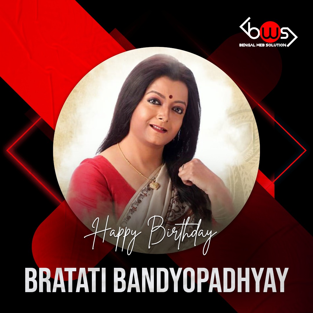 To the voice that has always swayed us away to a land of rhyme and rhythm! 
Happy Birthday Bratati Bandyopadhyay!
#happybirthday #birthdaywishes #BratatiBandyopadhyay