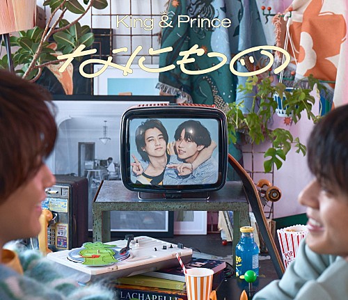 【ビルボード】King & Prince『なにもの』初週54万枚でシングル・セールス首位 billboard-japan.com/d_news/detail/…