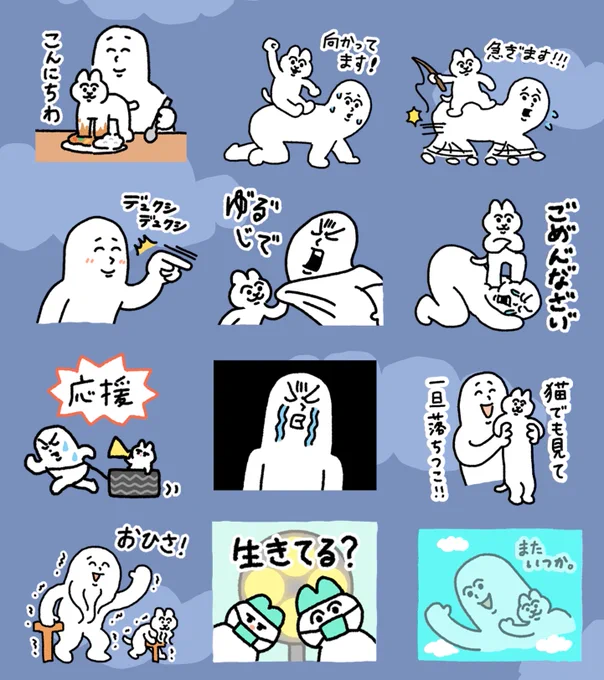 【ねことしもべ】LINEスタンプがリリースしました🎊
https://t.co/1DwZKFSTql 